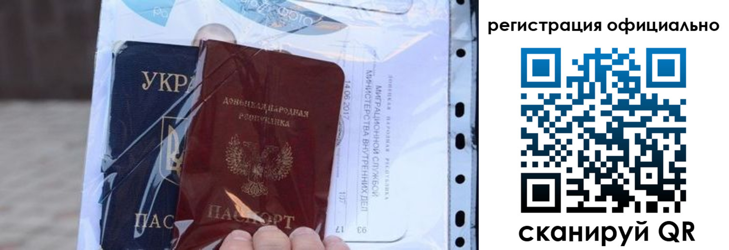 прописка поиск в Ельце