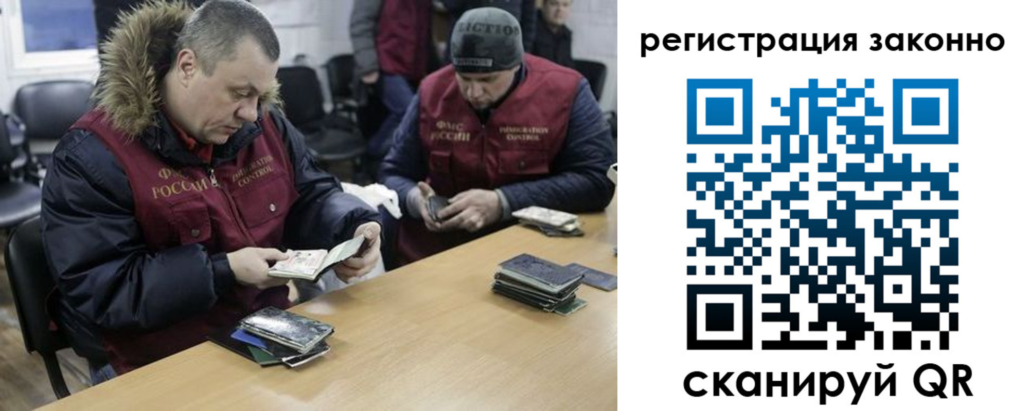 временная регистрация купить в Ельце
